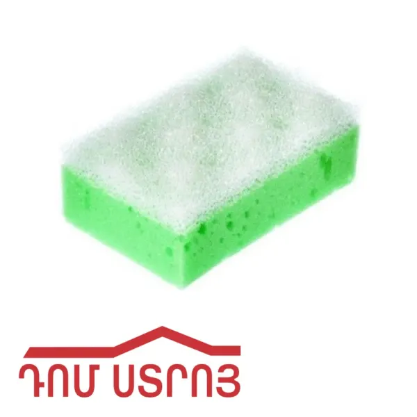 գուպկա 14*9*4մմ — Ապրանքի նկար 1