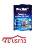 Յուղաներկ Դեկարտ դեղին  0.9կգ