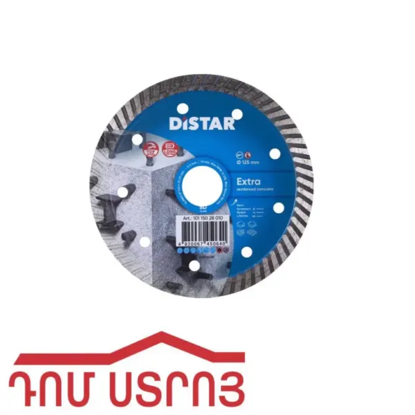 ալմազնի դիսկ տուրբո 125մմ XL — Ապրանքի նկար 1