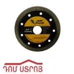 ալմազնի դիսկ ունիվերսալ 115մմ