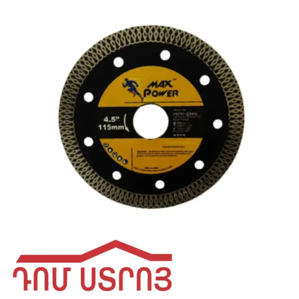 ալմազնի դիսկ ունիվերսալ 115մմ — Ապրանքի նկար 1