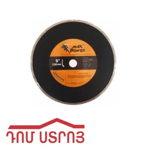 ալմազնի դիսկ սև բարակ 230մմ