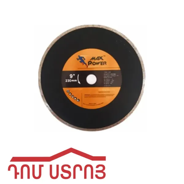 ալմազնի դիսկ սև բարակ 230մմ — Ապրանքի նկար 1