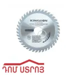 սղոց դիսկ երկկողմանի 125մմ Kinglion 00385