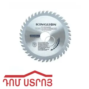 սղոց դիսկ երկկողմանի 125մմ Kinglion 00385