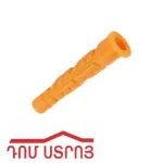 դյուբել ունիվերսալ դեղին 10*61