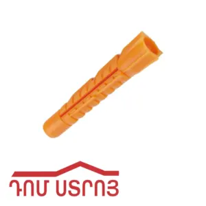 դյուբել ունիվերսալ դեղին 12*72