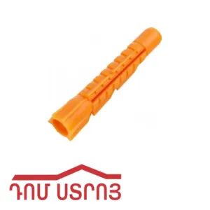 դյուբել ունիվերսալ դեղին 8*42