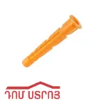 դյուբել ունիվերսալ դեղին 8*72