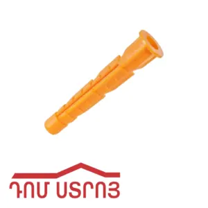 դյուբել ունիվերսալ դեղին 8*72