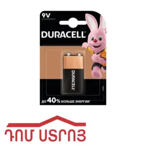 էլեմենտ դյուրասել 0237