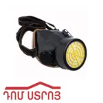 դնչկալ ֆիլտրով 40347