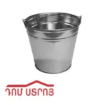 դույլ ցինկ 12լ էժ