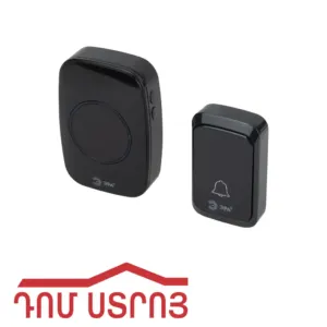 դռան զանգ նոր 2 սև  11331