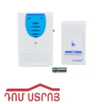 դռան զանգ նոր 3 սպիտակ 2կտ․ 11332