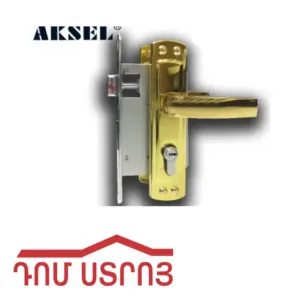 դռան փականի կոմպլեկտ Aksel L1601GP ոսկի 12748