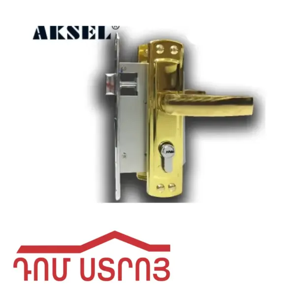 դռան փականի կոմպլեկտ Aksel L1601GP ոսկի 12748 — Ապրանքի նկար 1