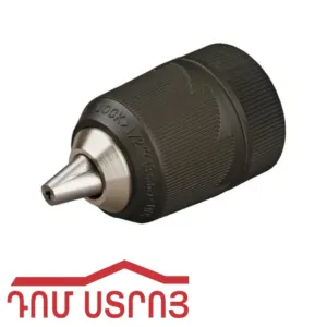 պատրոն դռելի 13մմ մետաղյա