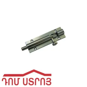 զադվիժկա նիկել մեծ 9-4 10284