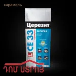 Զածիրկա կարամել 1կգ Ceresit CE 33/1 — 1-րդ նկար