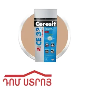 զած. կարամել 2կգ CE 33/2