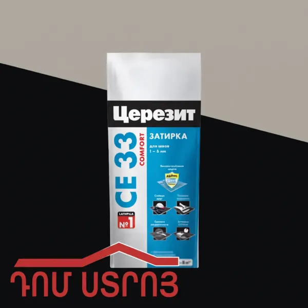 Զածիռկա սեռի 1կգ Ceresit CE33/1 — Ապրանքի նկար 1