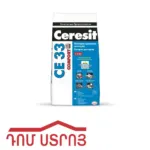 զածիռ. Ceresit CE 33/1 Rosa լցահարթիչ 1կգ
