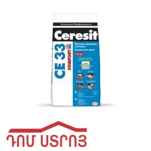 զածիռ. Ceresit CE 33/1 Rosa լցահարթիչ 1կգ