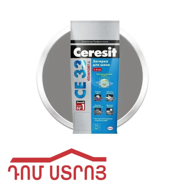 զածիռ.անտրացիտ 2կգ Ceresit CE 33/2 426 — Ապրանքի նկար 1