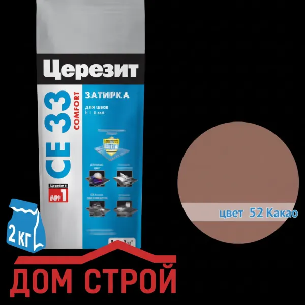 Զածիռկա կակաո 1կգ Ceresit CE 33/1 — Ապրանքի նկար 1