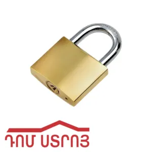 զամոկ ռուսական ոսկեգույն