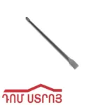զուբիլ SDS 20*600 10016