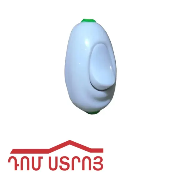 անջատիչ բռայի սպիտակ NO108 09002 — Ապրանքի նկար 1
