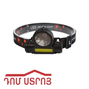 էլ լապտեր գլխի մագնիսով 108  11429