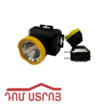 էլ. լապտեր գլխի մագնիսով 8*4*2.5սմ.2054  03400