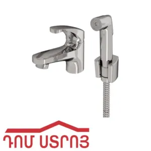 ծորակ թաթիկով լոգարանի կարճ AP-2005 3245