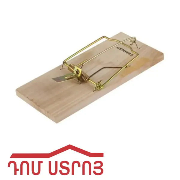 թակարդ մկան փայտե 46-47 — Ապրանքի նկար 1