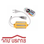 ժապավենի դրայվեր RGB պուլտով 220վ մինչև 100մ 2979