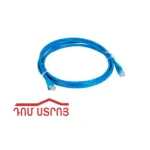 ինտեռնետի կաբել 2մ 0144