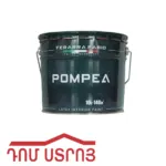 լատեքսային ներկ 10լ Պոմպեա