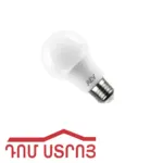 լեդ լամպ 20W 4000K E27 KE48832 Klaus