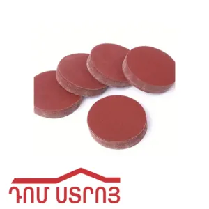 շուշաթուղթ փայտի 115մմ կլոր տարբեր համար