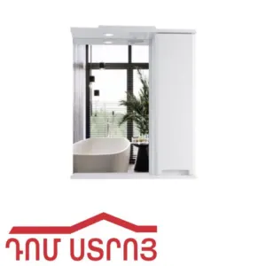 լոգարանի հայելի 70*50 1097C LED տաքացվող 23307