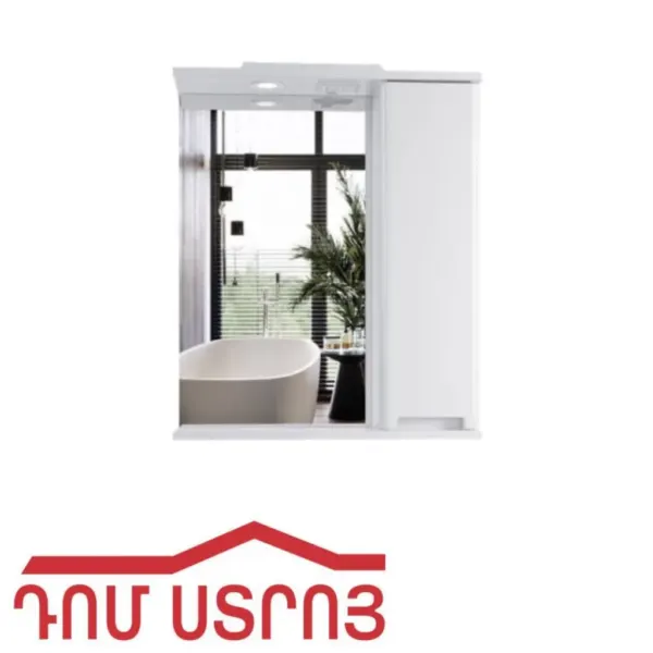 լոգարանի հայելի 70*50 1097C LED տաքացվող 23307 — Ապրանքի նկար 1