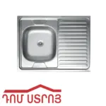 լվացարան N416 K 50*80*18 ձախ