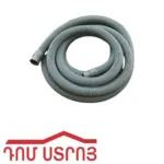լվացքի մեք. շլանգ մուտքի 5մ