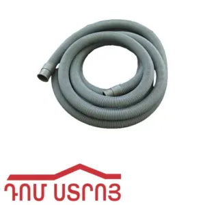 լվացքի մեք. շլանգ մուտքի 5մ