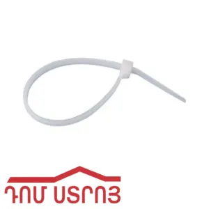 խամուտ պլաստմասից 3.6 *150 սպիտակ DINGQI 12326 25114