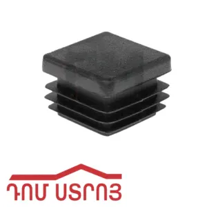 խցան խողովակի ներքին 15*15մմ 08866