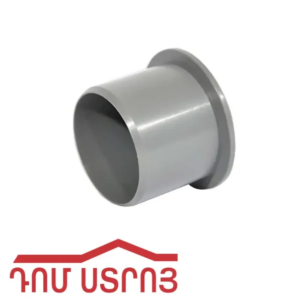 խցան խողովակի ներքին 50*30մմ 08234 — Ապրանքի նկար 1